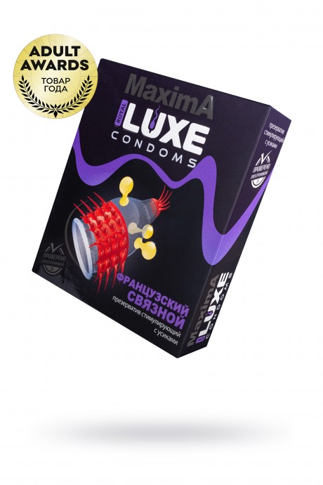Презервативы Luxe Maxima Французский связной №1, 18 см