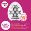 TENGA CURL EC-EGG-W05