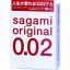 709 ПРЕЗЕРВАТИВЫ SAGAMI, ORIGINAL 0.02, ПОЛИУРЕТАН, УЛЬТРАТОНКИЕ, ГЛАДКИЕ, 19 СМ, 5,8 СМ, 3 ШТ.