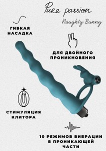 1202-03 ВИБРОНАСАДКА ДЛЯ ДВОЙНОГО ПРОНИКНОВЕНИЯ LOLA