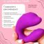Вибратор для двоих с дистанционным управлением VV