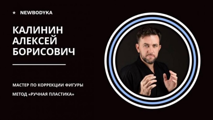 Целлюлит как вызов для женщин: почему не помогают диеты и тренировки