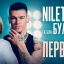 Совместный клип NILETTO и Татьяны Булановой вызвал ажиотаж в сети