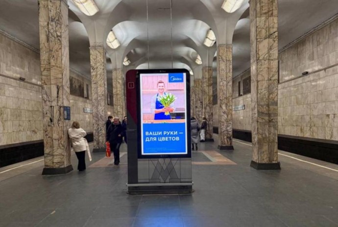 Праздничная кампания Midea в Москве делает 8 марта незабываемым