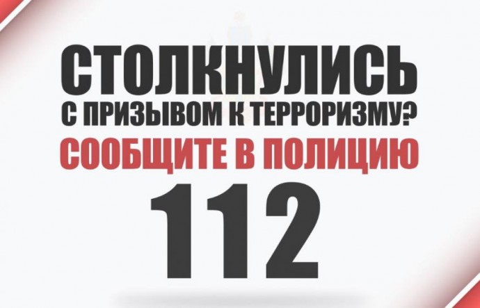 Вербовщики ищут жертв в соцсетях не соглашайтесь на опасные предложения за любые деньги