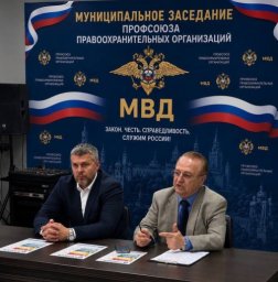 Новости
