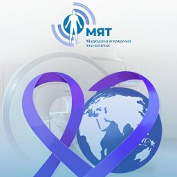 Трезвый взгляд на проблему: роль ПЭТ/КТ в борьбе против рака в сегодняшних реалиях