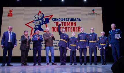 В Новороссийске озвучили победителей V Всероссийского военно-патриотического кинофестиваля для молодёжи