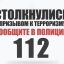 Вербовщики ищут жертв в соцсетях не соглашайтесь на опасные предложения за любые деньги