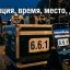 Почему ежедневные снимки на площадке становятся доказательной базой для грантов