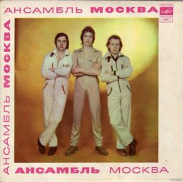 Основатели &laquo;Парка Горького&raquo; рассказали о новом альбоме в интервью &laquo;Комсомольской правде&raquo;
